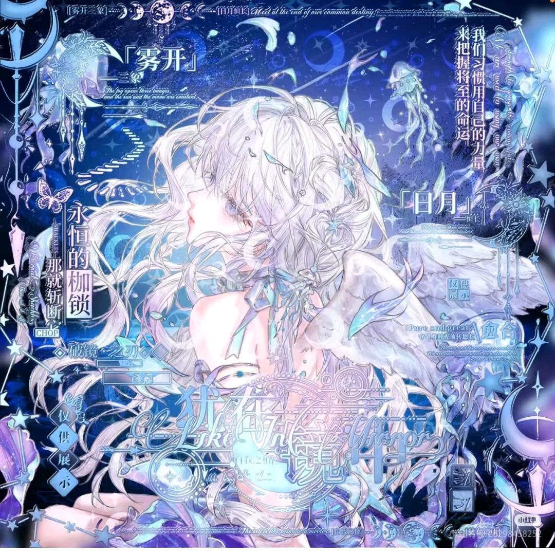夏天