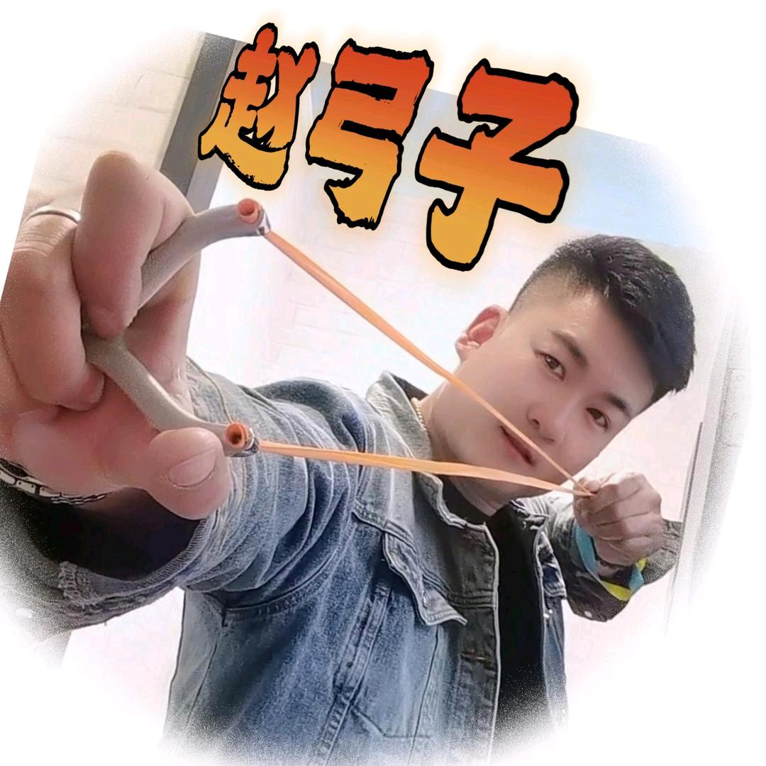ⓩⓗⓐⓞ弓孞