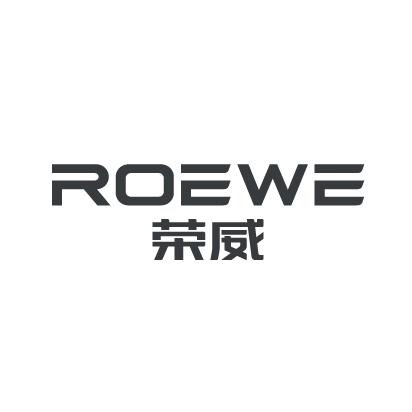上汽荣威工厂