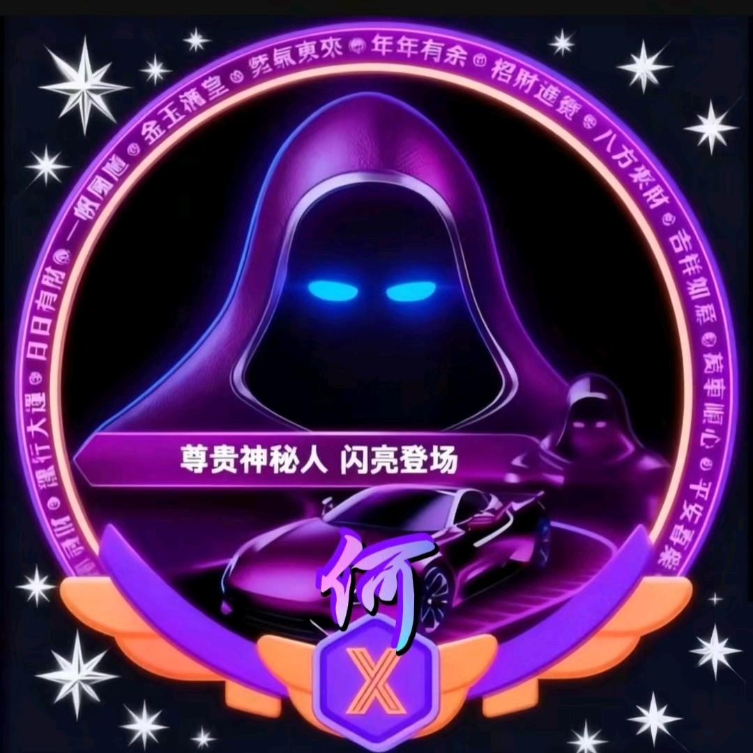 何