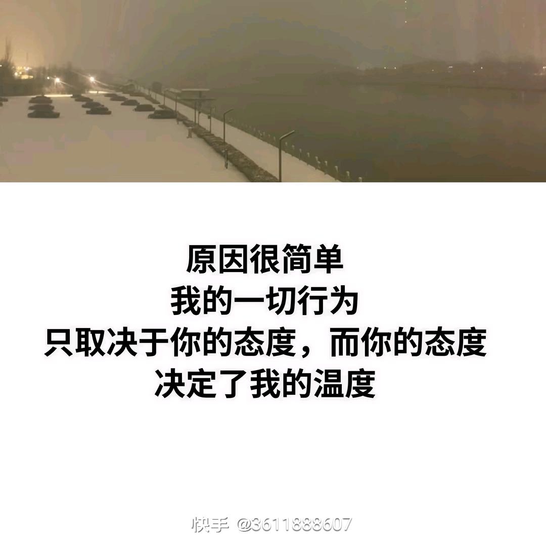 暖你三生