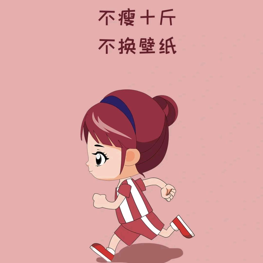 平行线