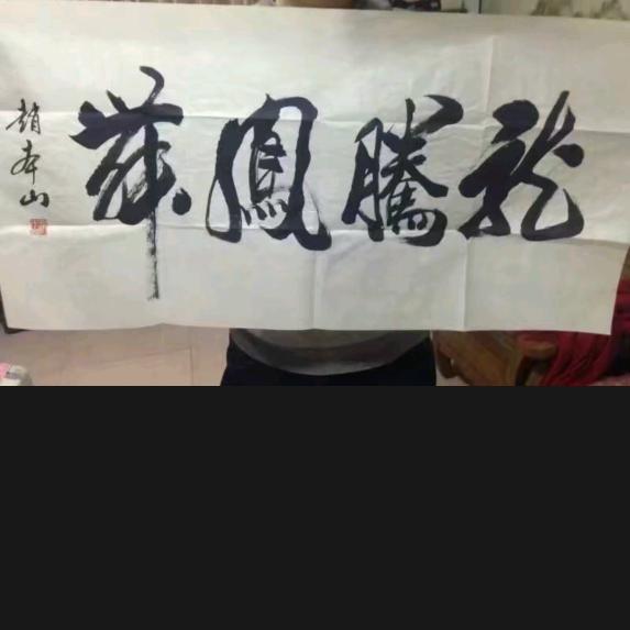 刀客--《江湖》♦🦋