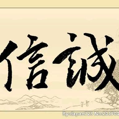 说笑