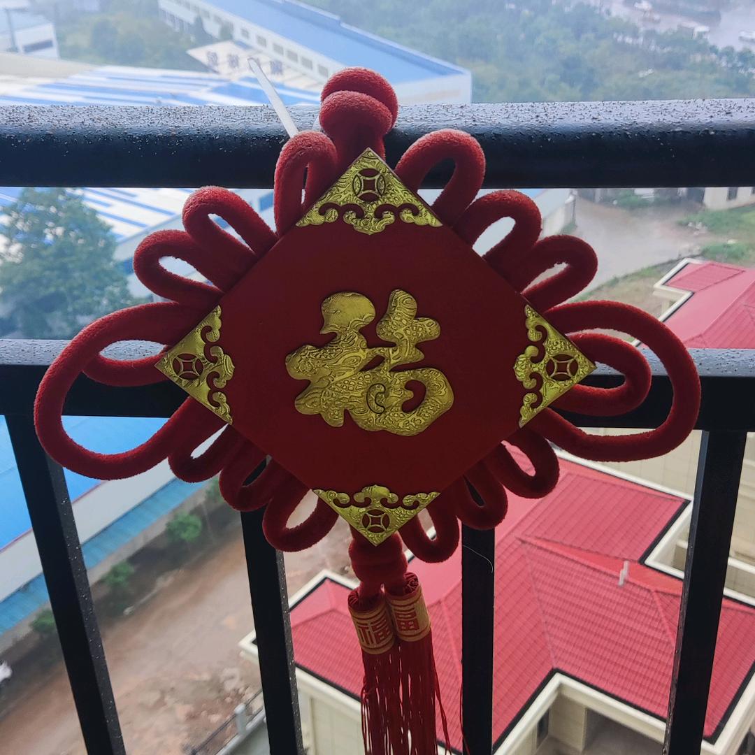 往后余生💕