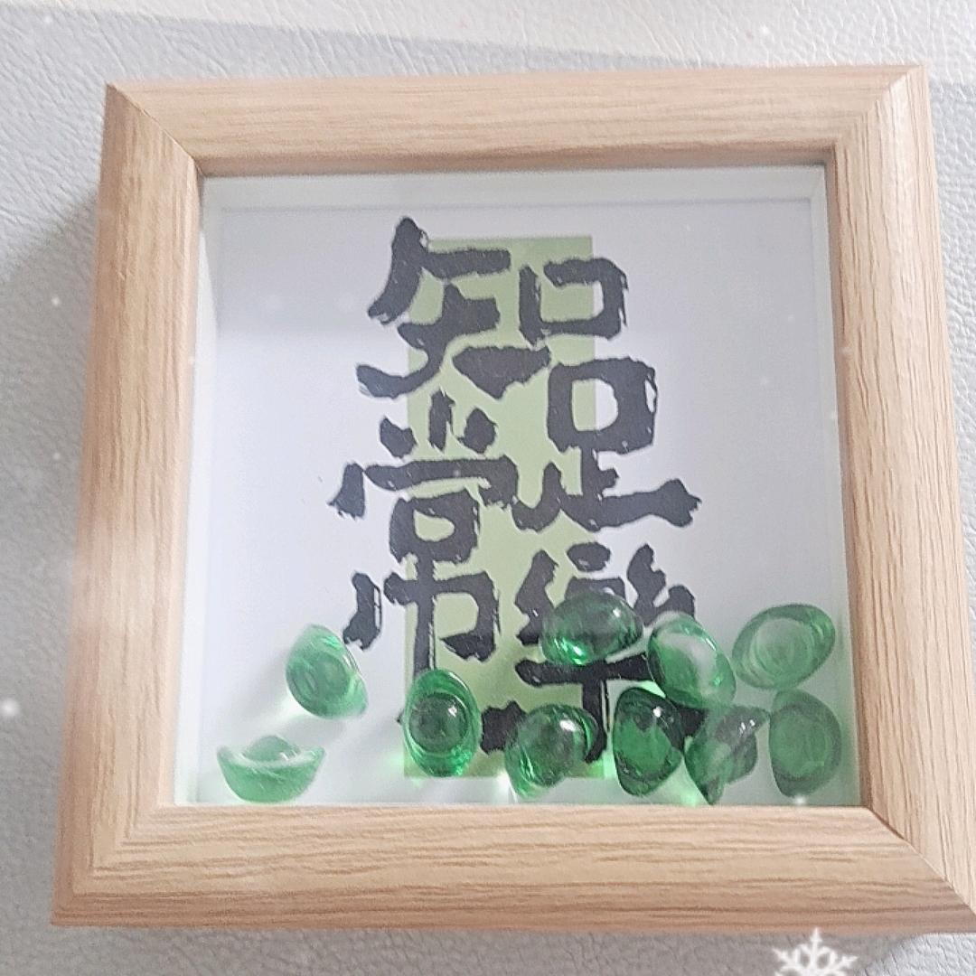 晨晨好物优选