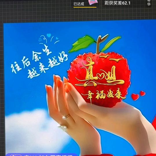 真姐