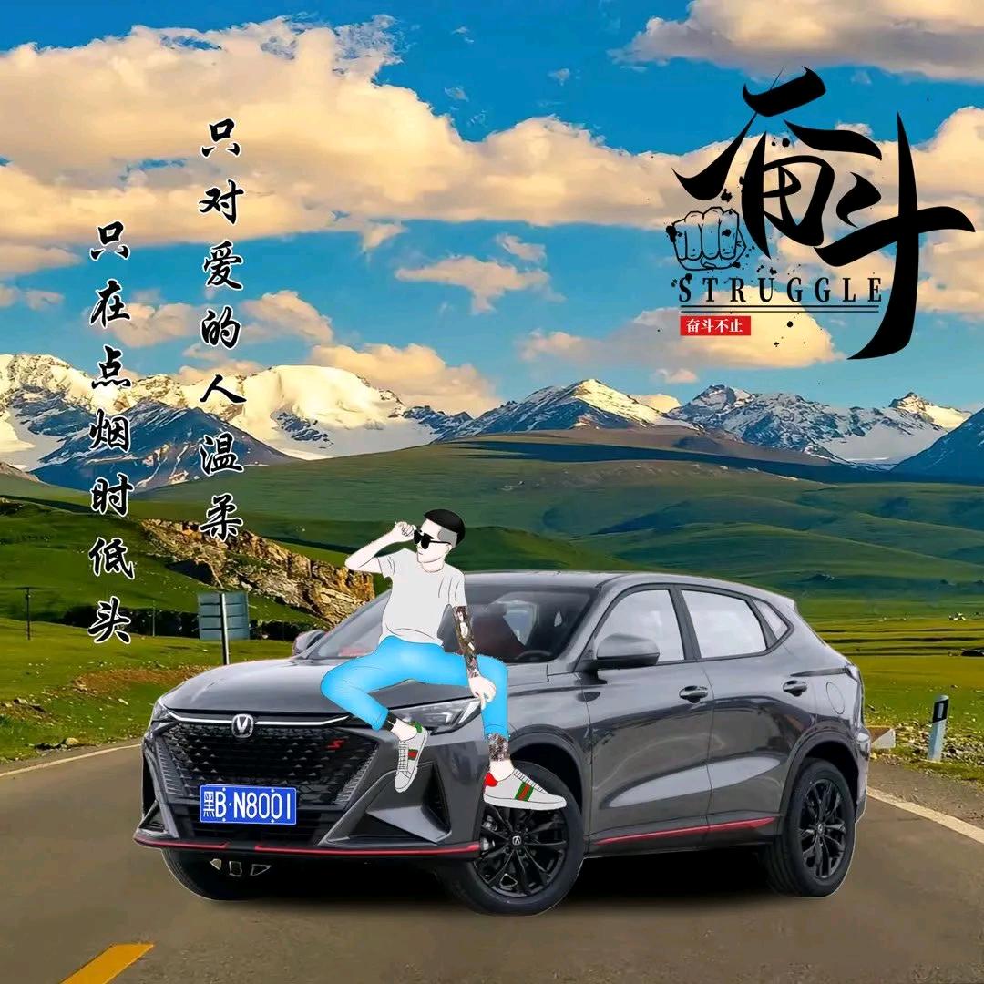 一生何求