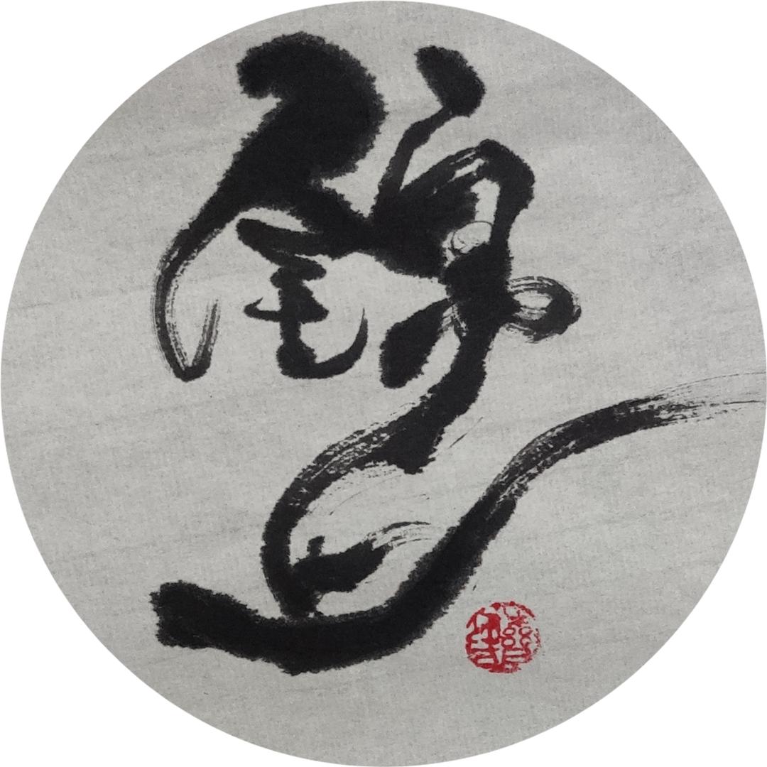 锦上123