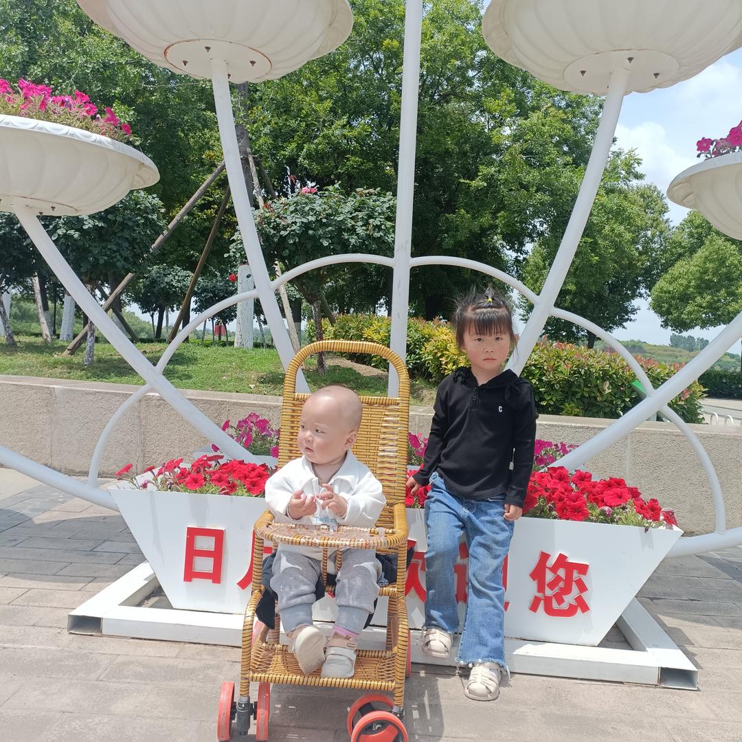 家和万事兴,