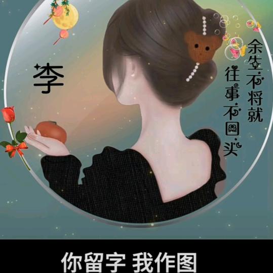 甲甲