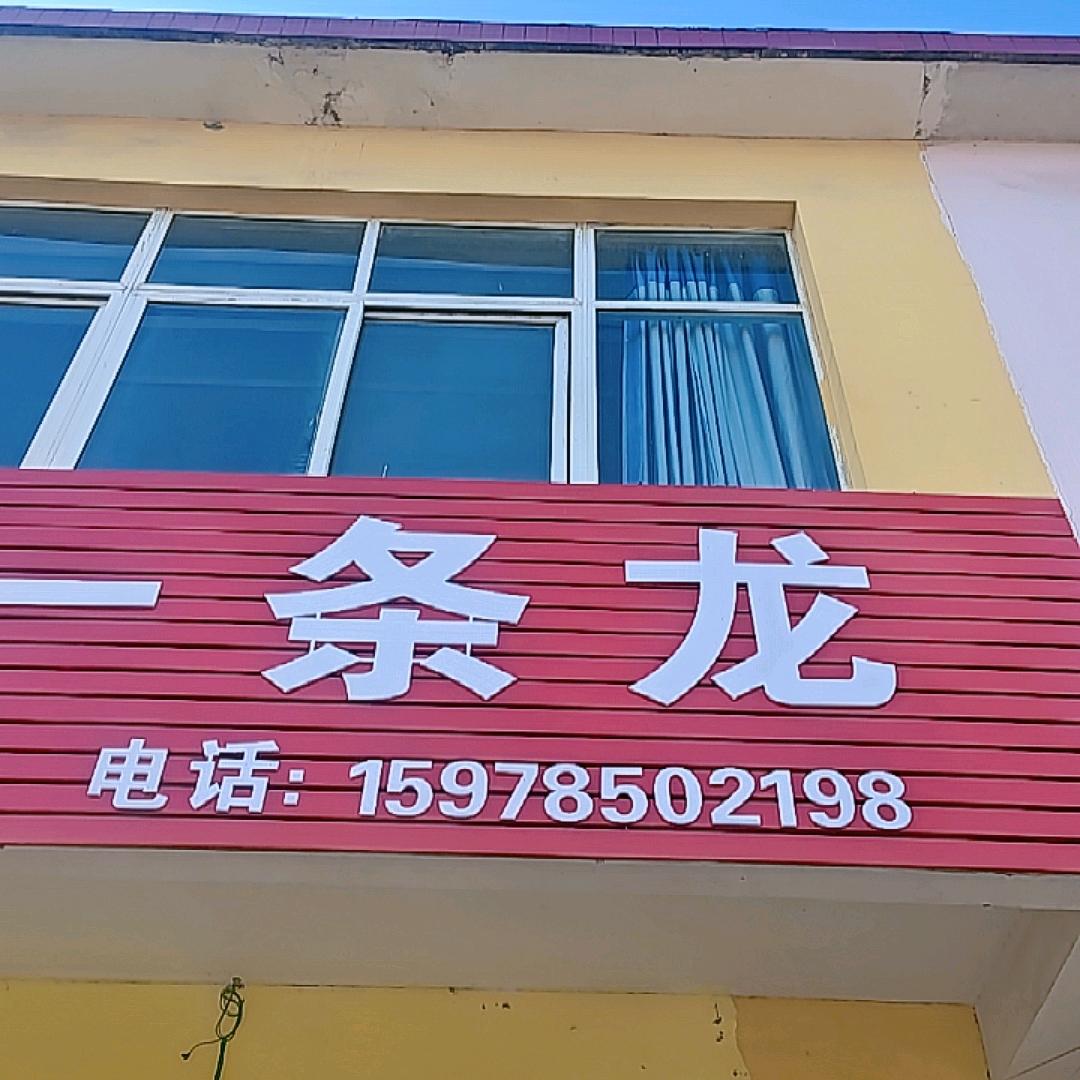 尹和基幸福婚庆