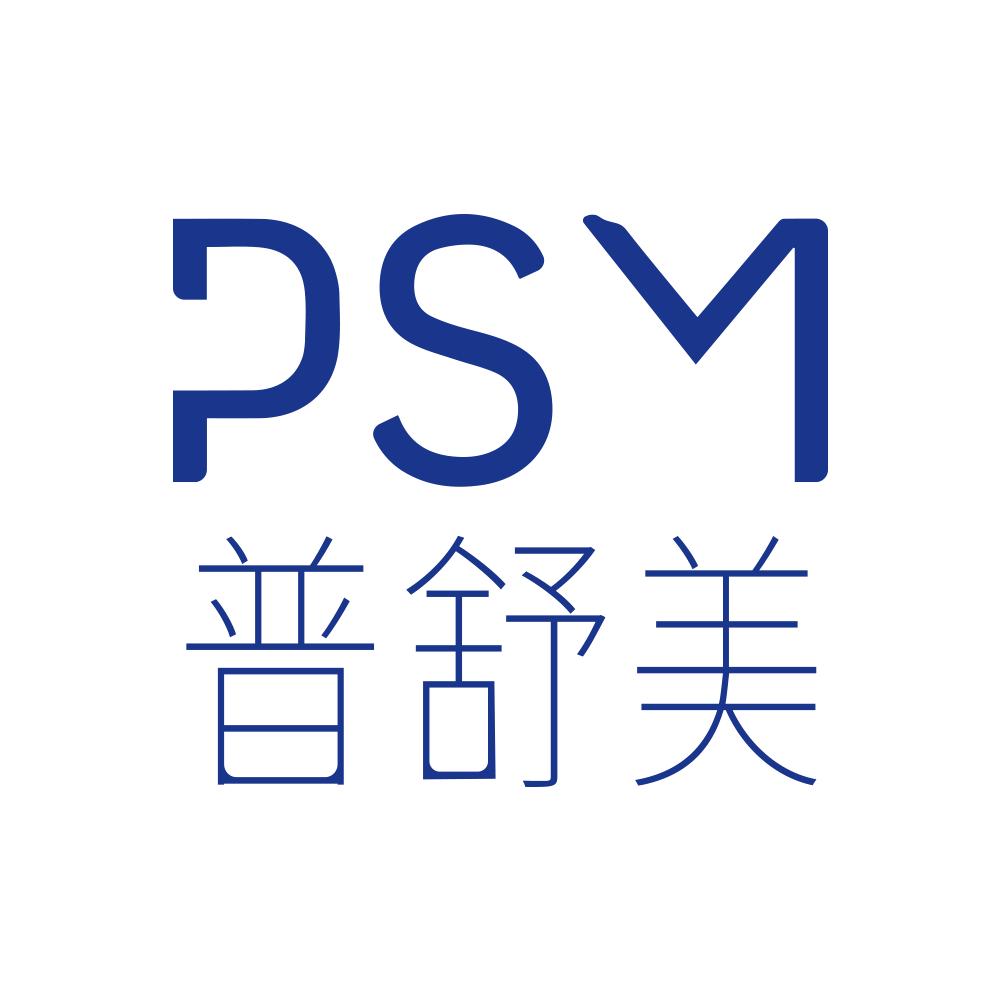 普舒美医疗护肤专卖店