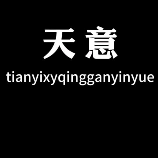 _(눈_눈」∠)_