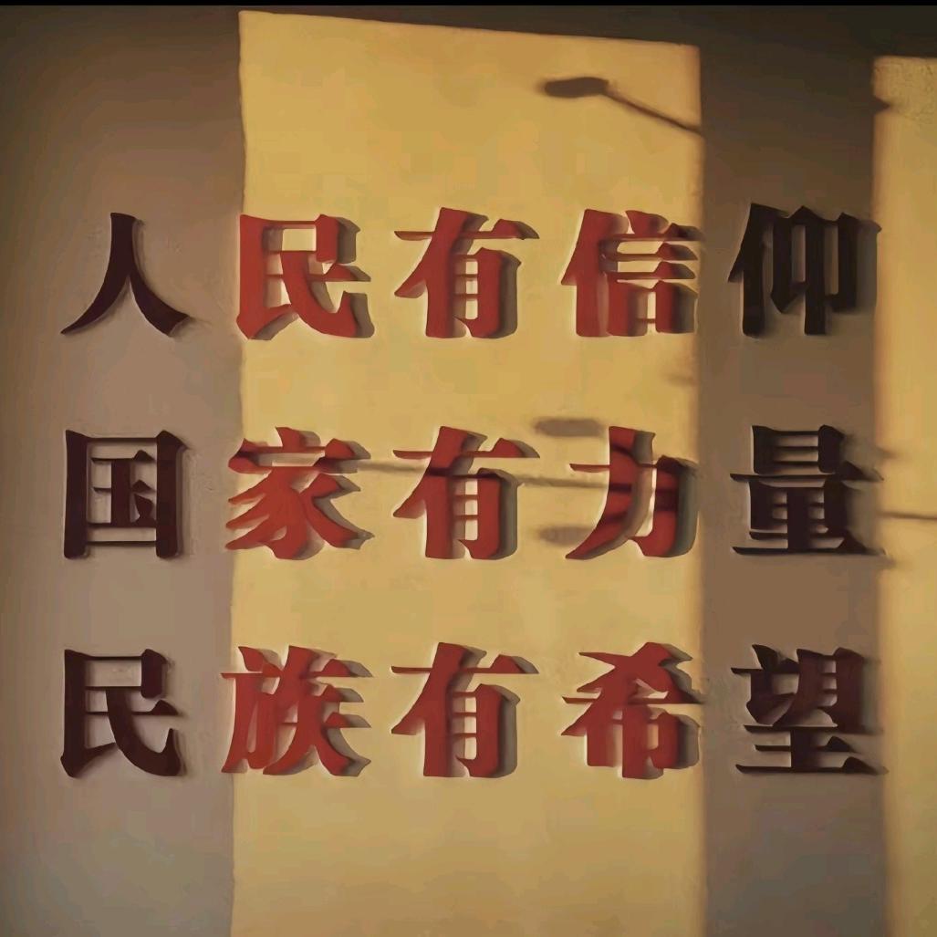 阿巴阿巴