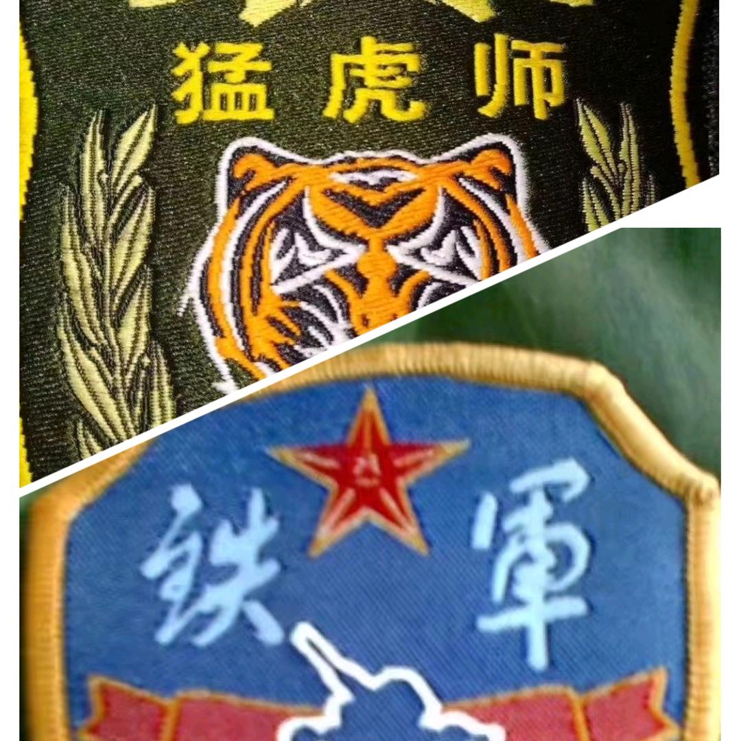 迷彩青春（奋发图强）