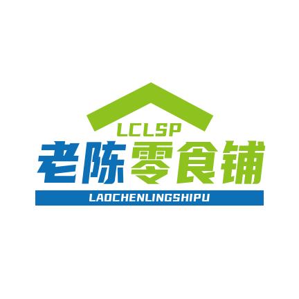 老陈零食铺