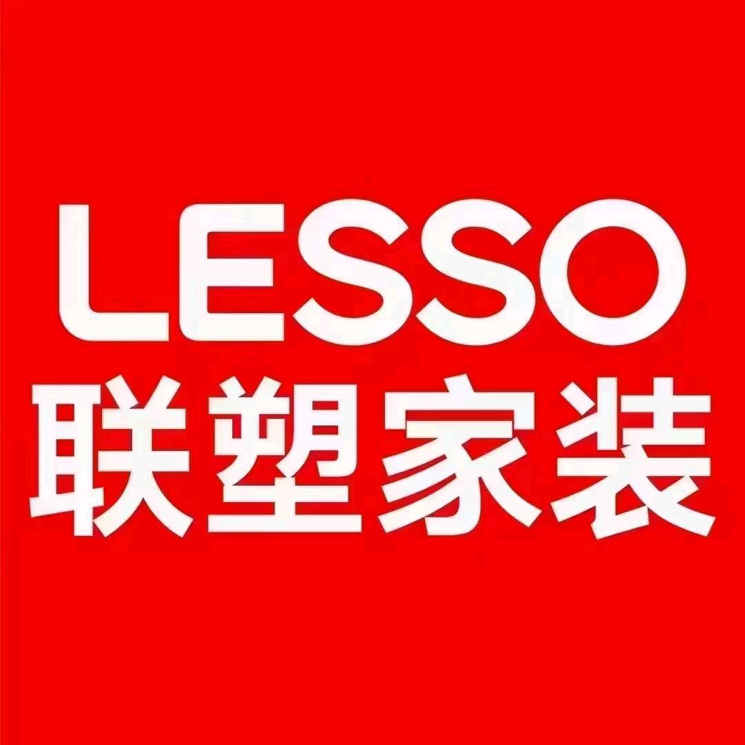 联塑开关插座仓储直供中心