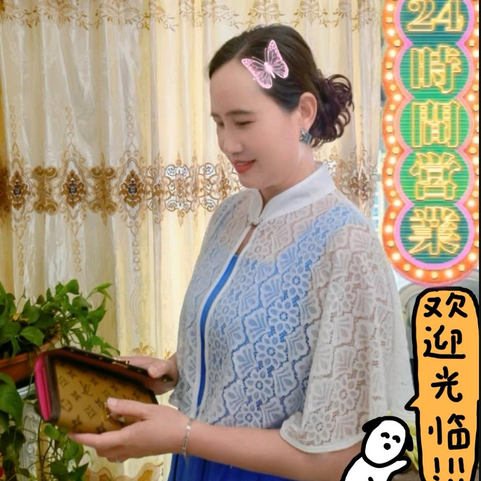 雯姐好物精选