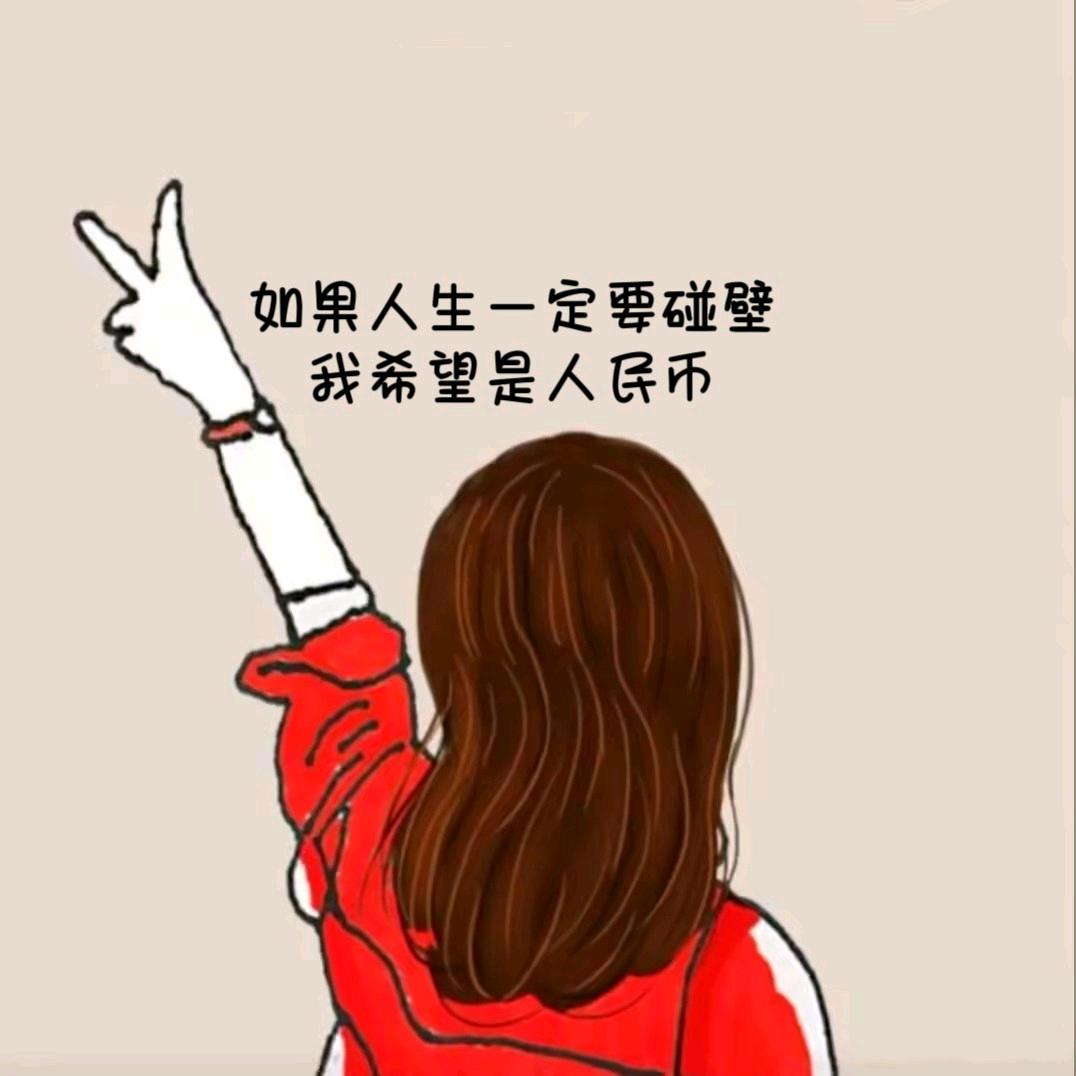 累了谁心疼