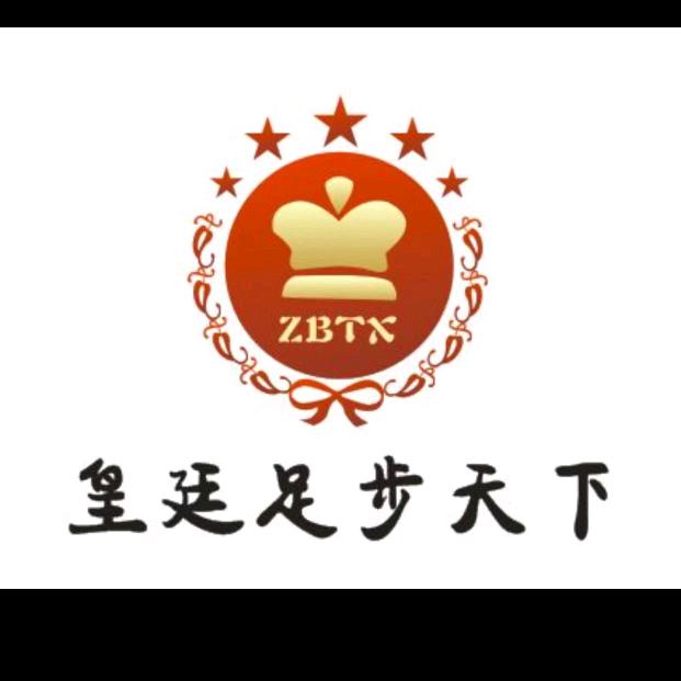 皇廷足步天下（和谐世纪店）