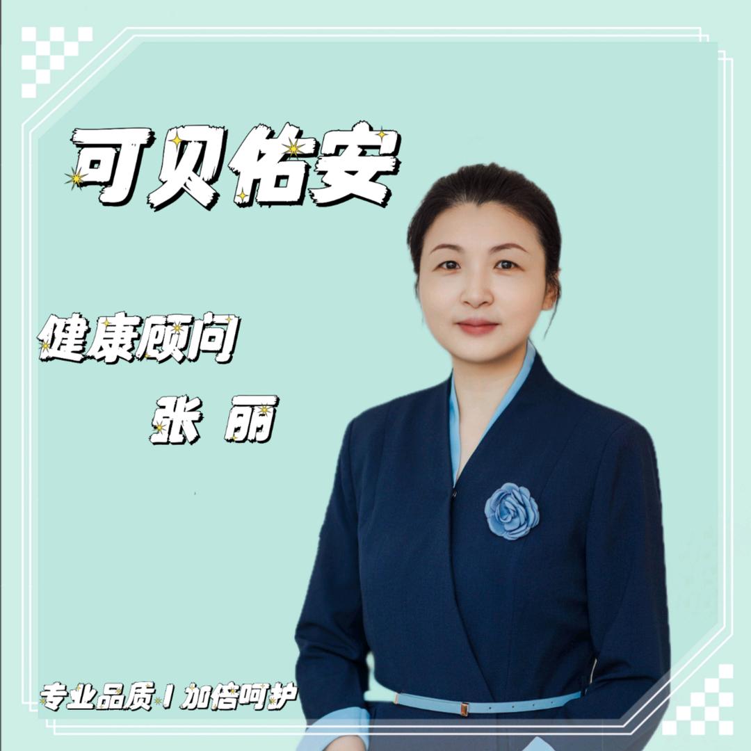 黄骅可贝佑安月子会所丽姐