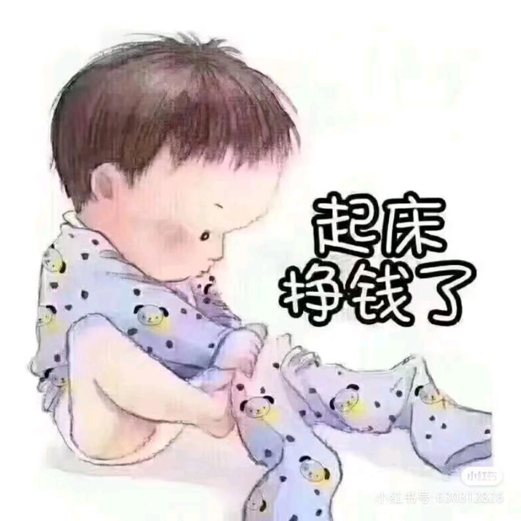 丫头