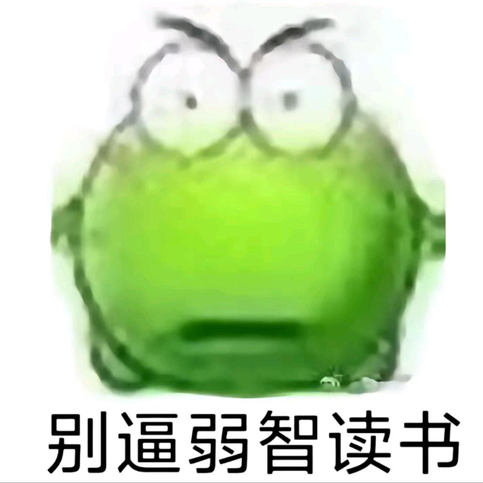 赋斗迩命