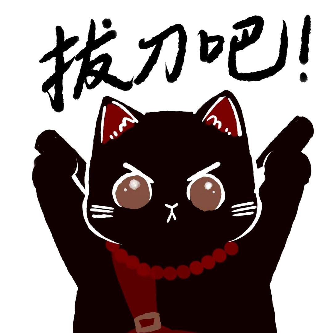 知翎