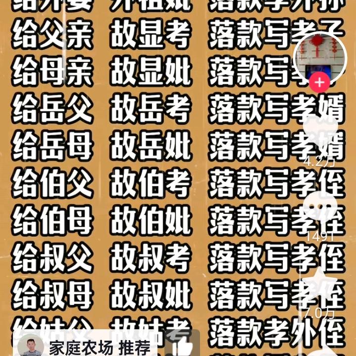 我将真心照明月，奈何明月照沟渠