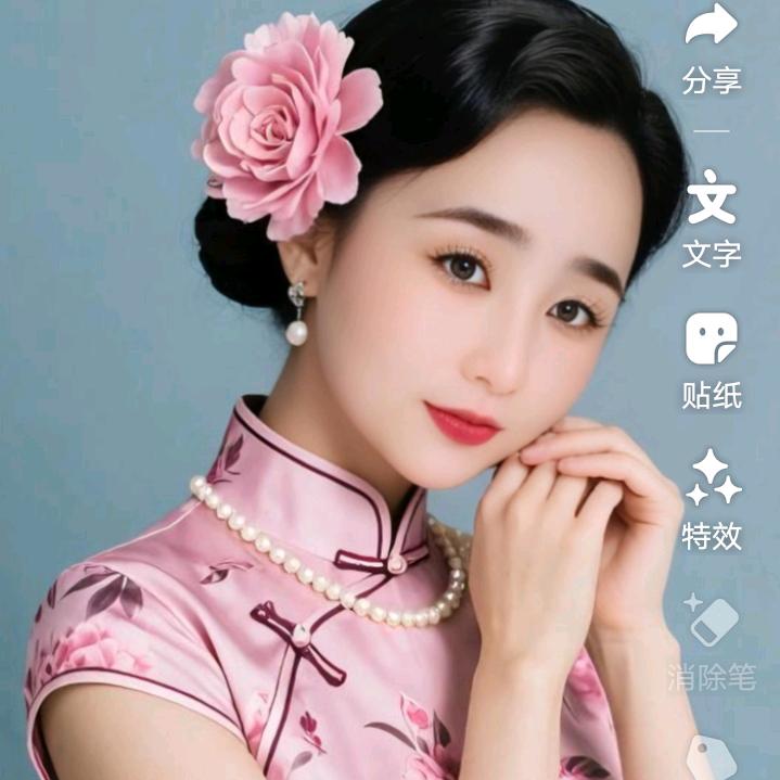 玉儿