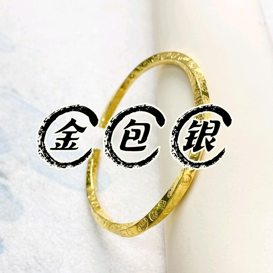 成都金堂金包银