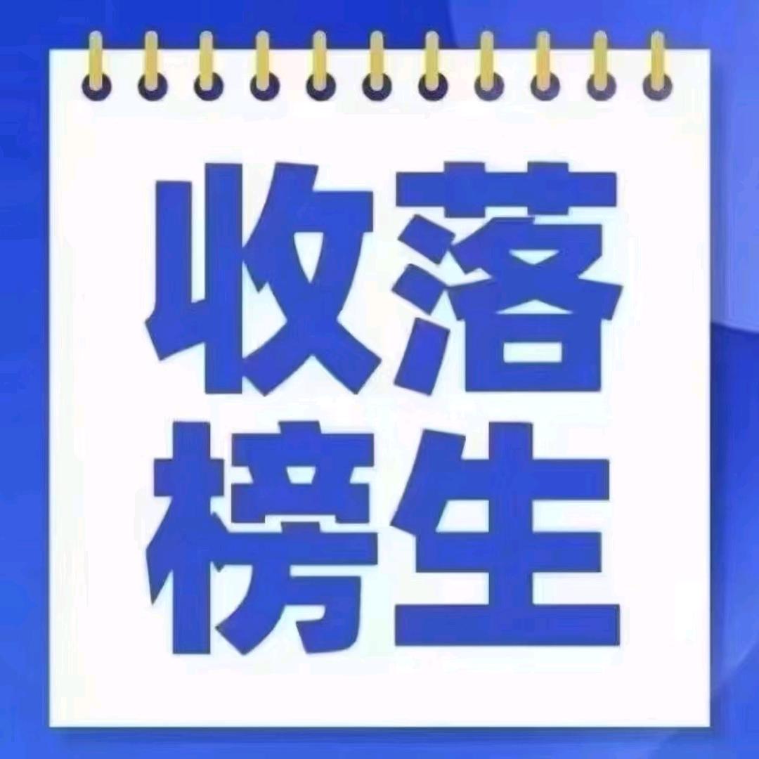 哈尔滨杏林教育