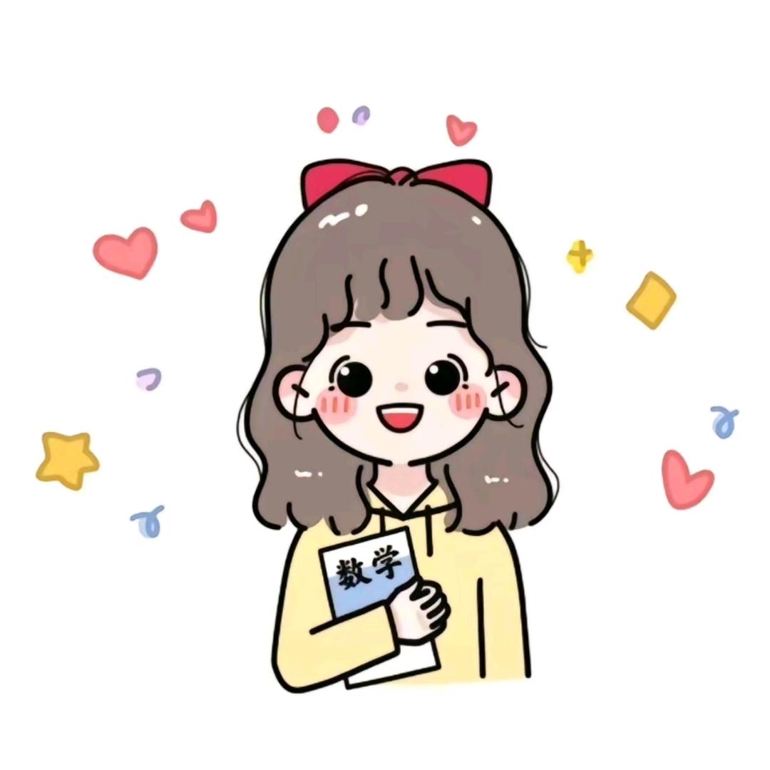 数学分享