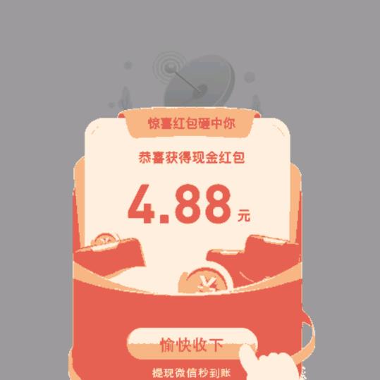 过好每一天