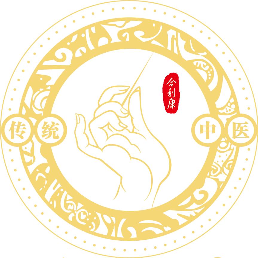 合利康
