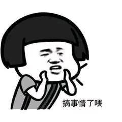 做建材的小小杨