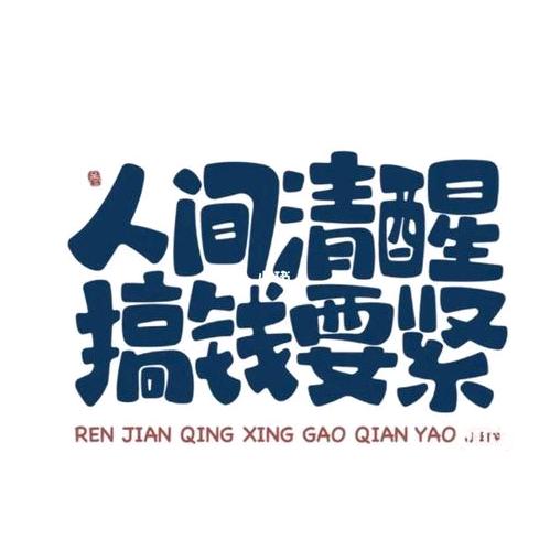 若❤️妈咪
