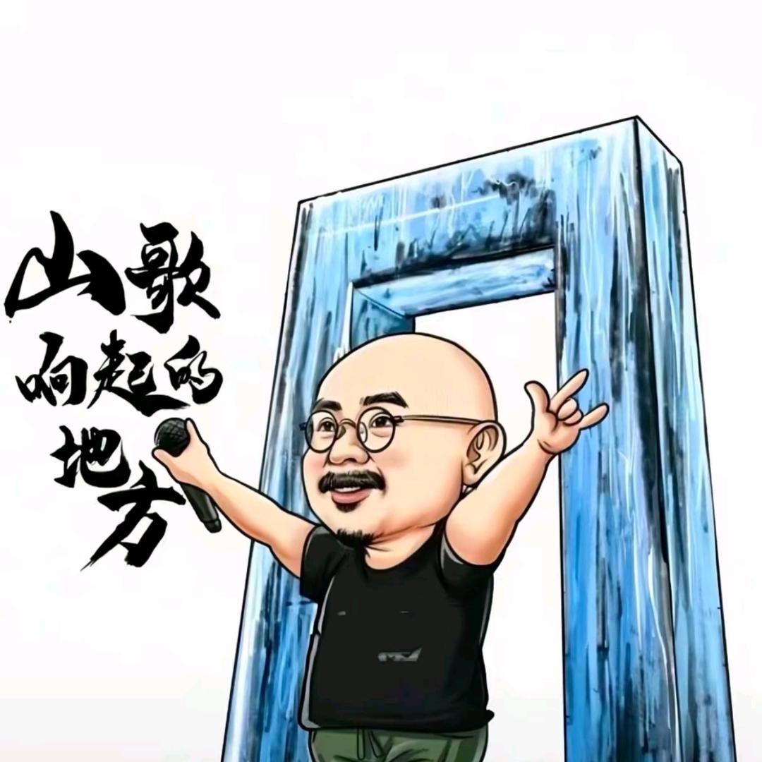 反做人、