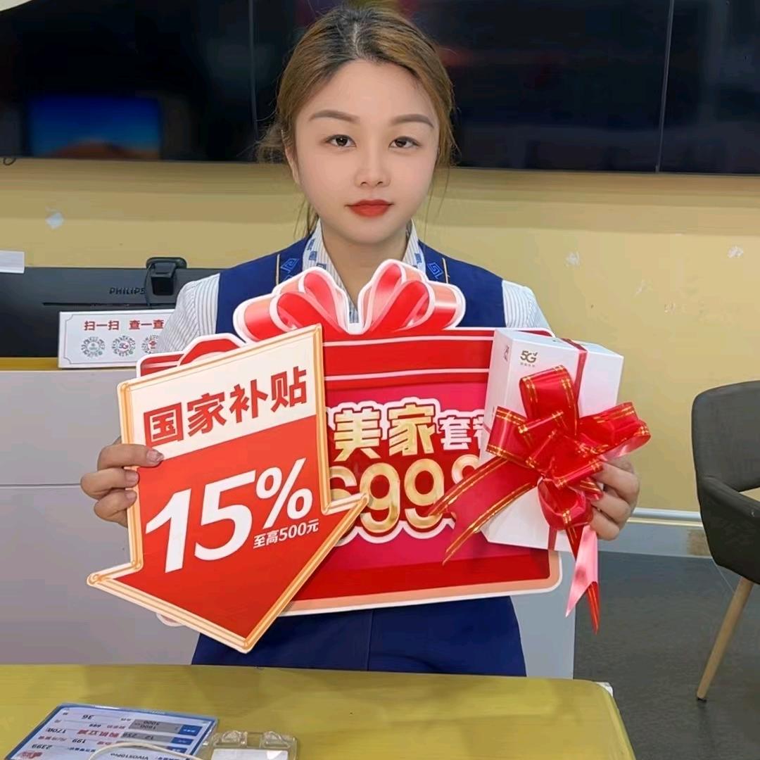 玉林陆川电信小慧服务站