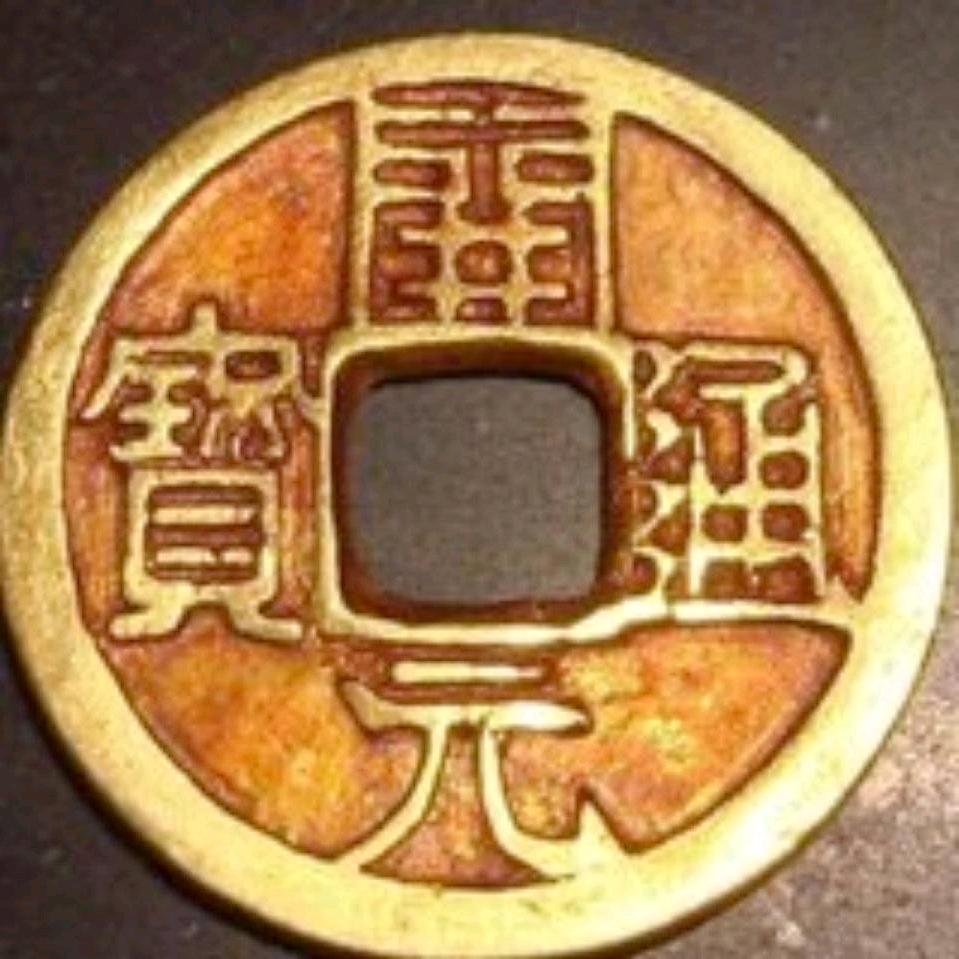 メ万事亨通ゞ