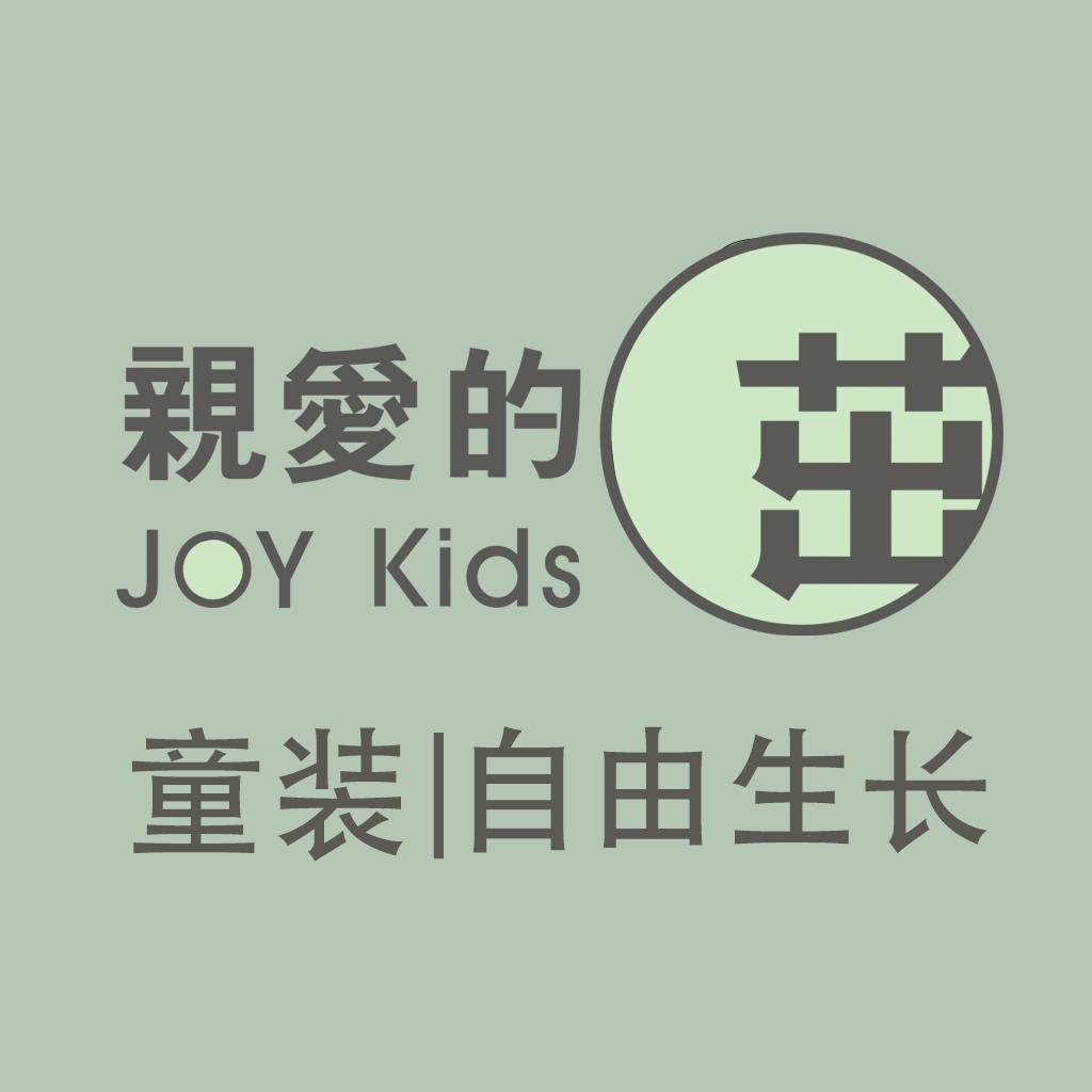 蕊儿妈-亲爱的茁｜童装