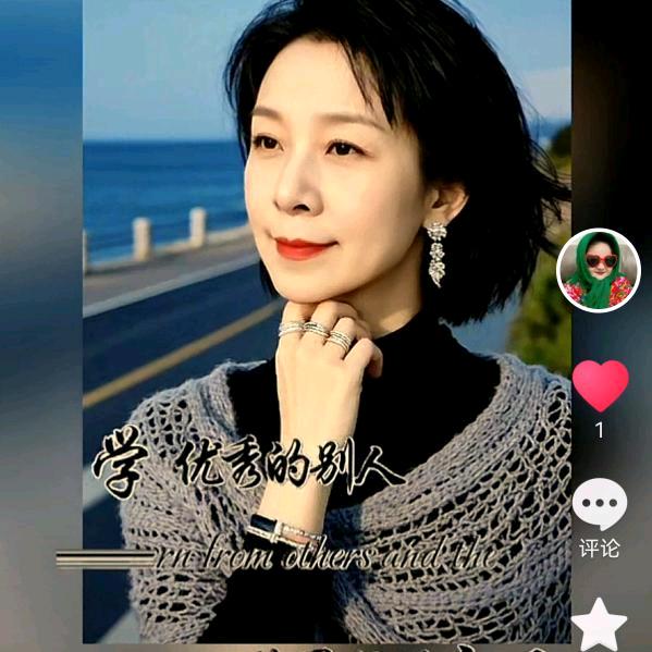 美美