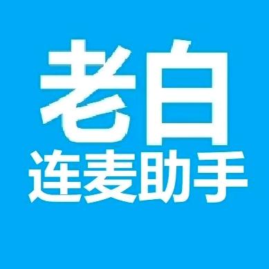 JJ老白