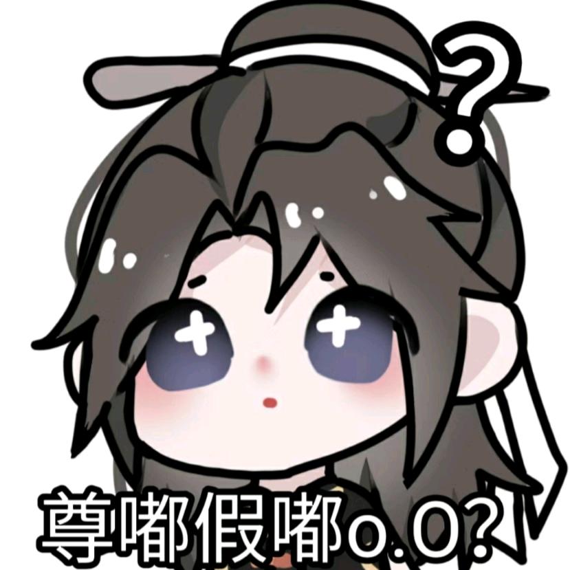 双引号（胡桃杀手版）