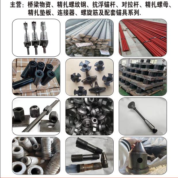 精轧螺纹钢厂家直销—河北科麟