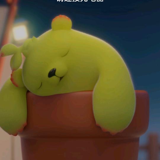 过好  每一天