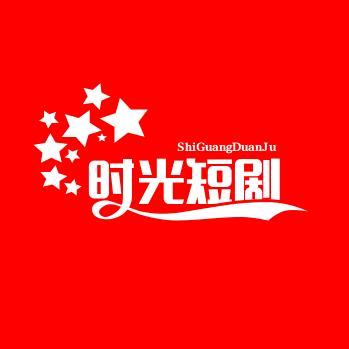 时光探剧