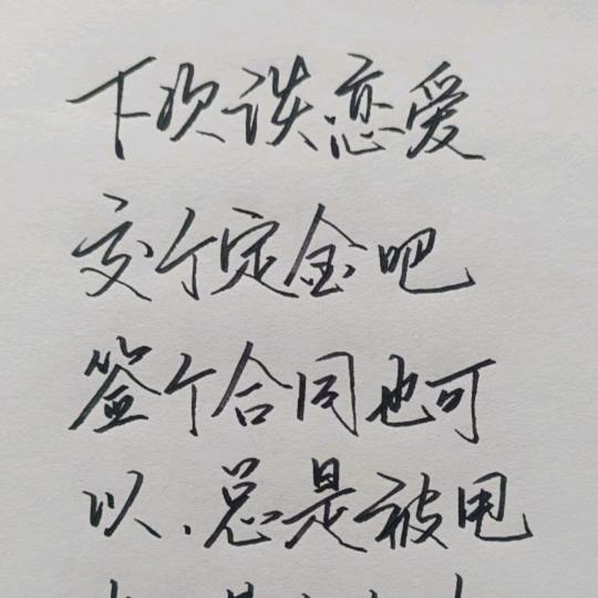 你在问我吗，你问我什么，什么时候的事！