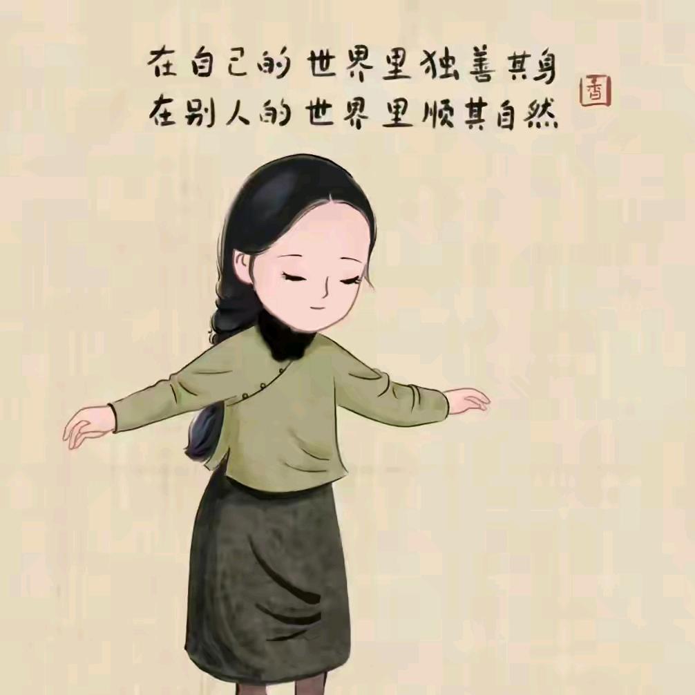 青竹郁花